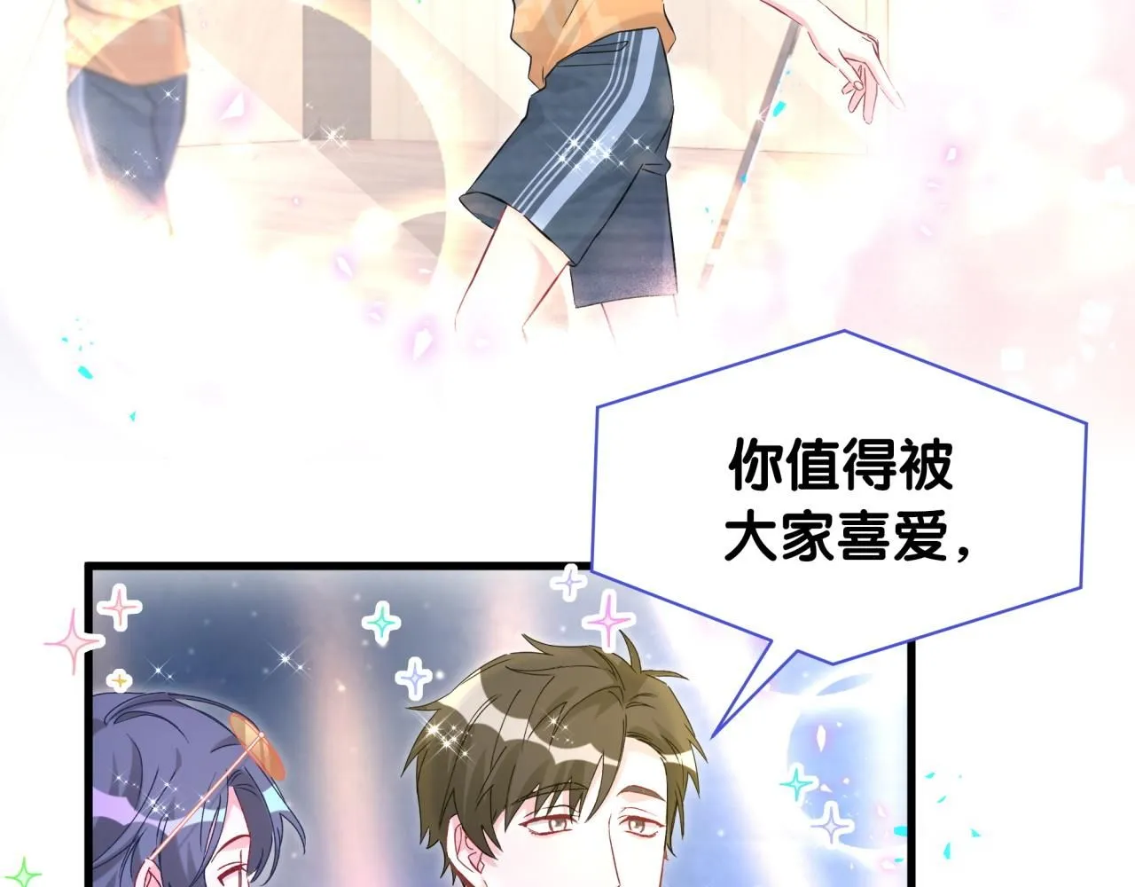 第245话 我该在车底40
