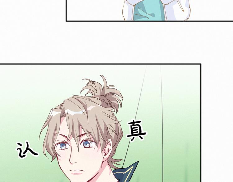 第6话 要抱抱啦！24