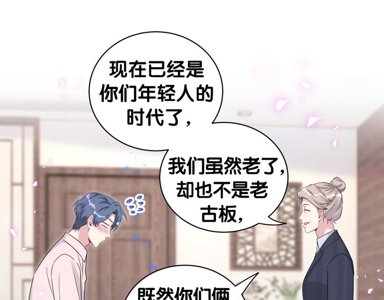 第154话 邀请112