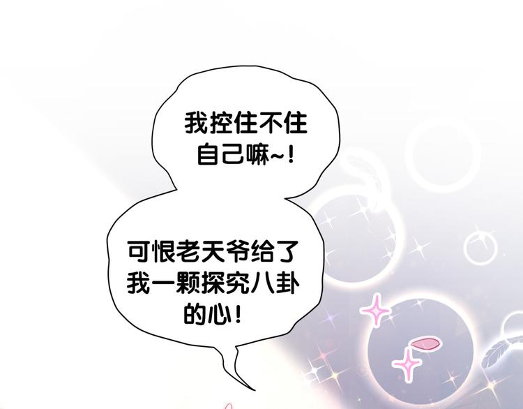 第91话 灵薇有个表哥15