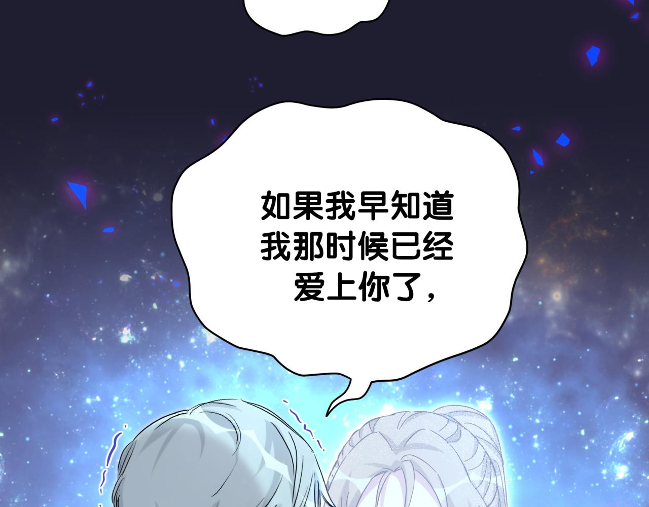 第196话 老爷爷要走了65
