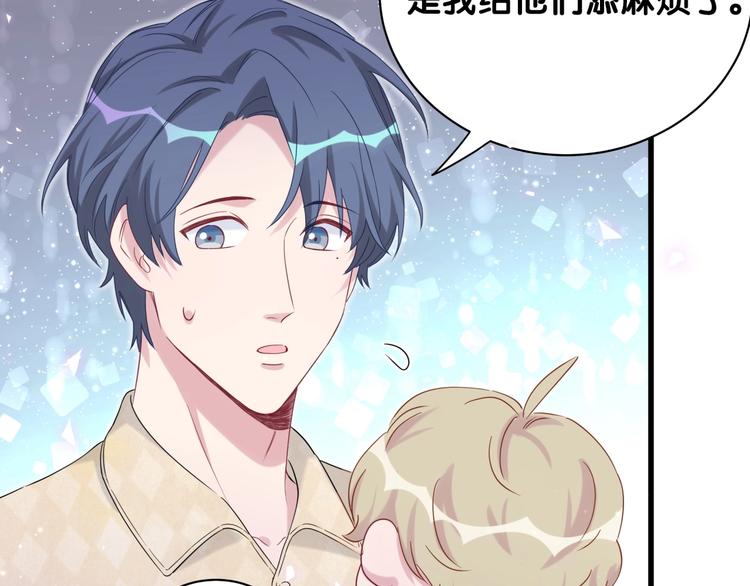 第65话 摸头杀99