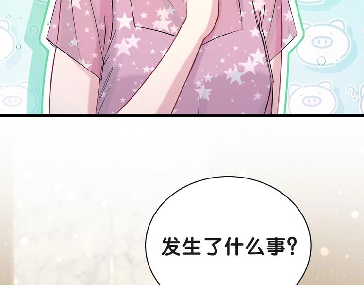 第51话 熄灭你的焰火20