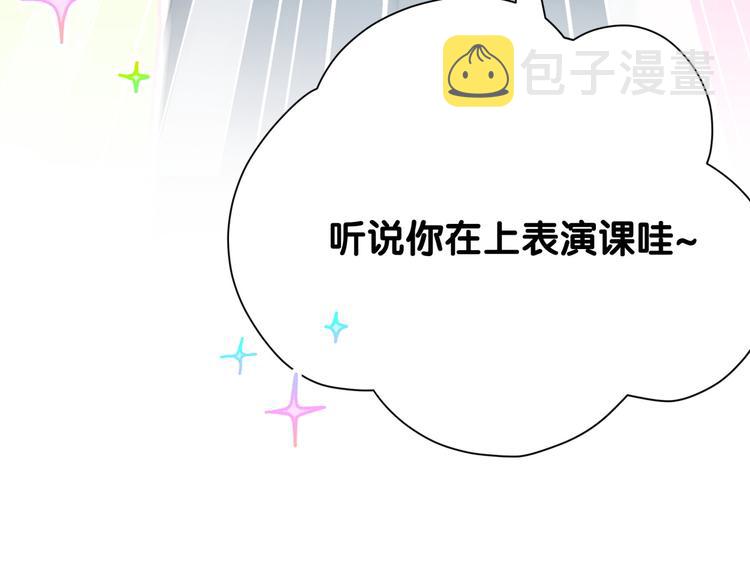 第109话 肉肉的弱点！128