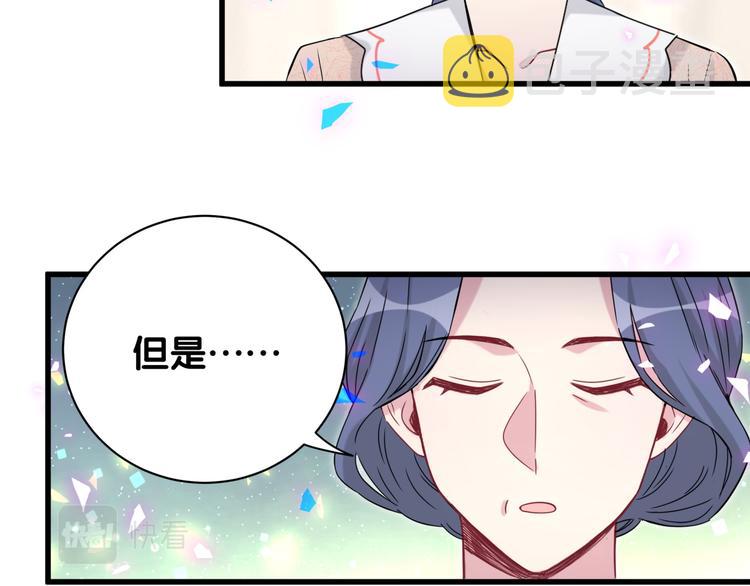 第154话 邀请60