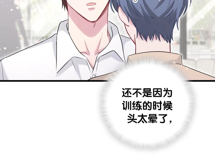 第61话 相亲大会？39