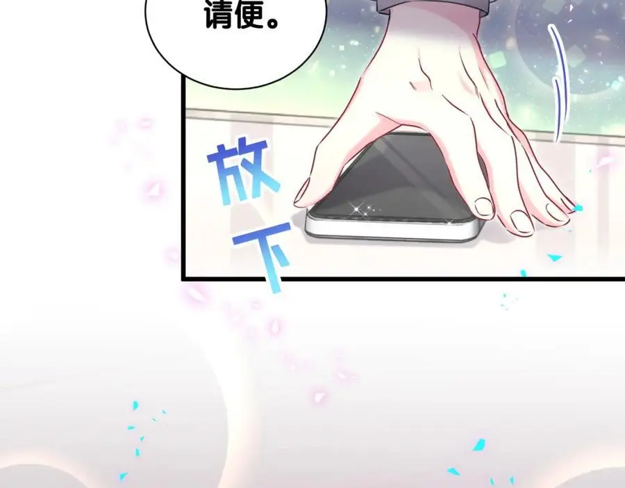 第260话 有点不妙啊47