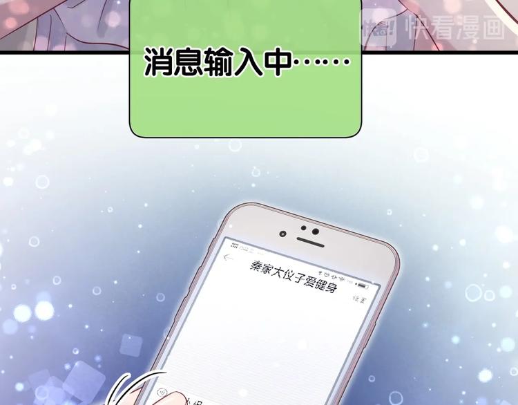第69话 护身符112