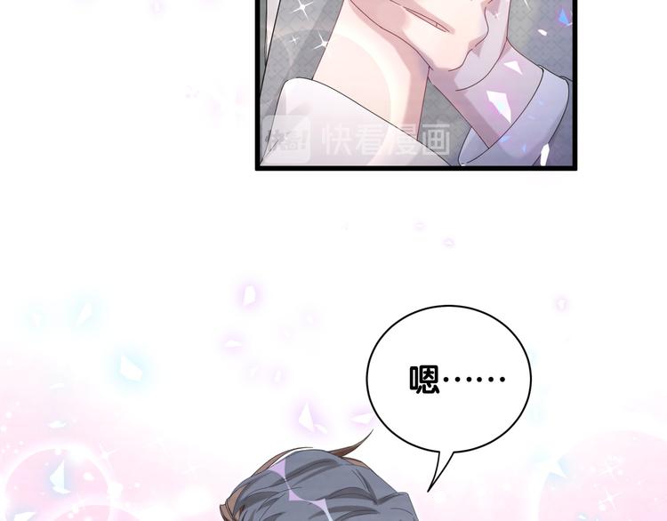 第138话 心跳56