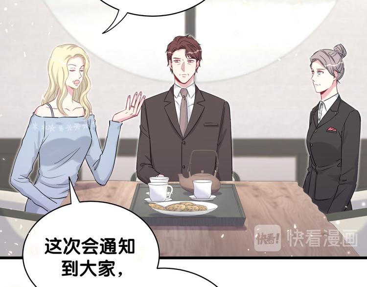 第81话 来自非洲的问候10