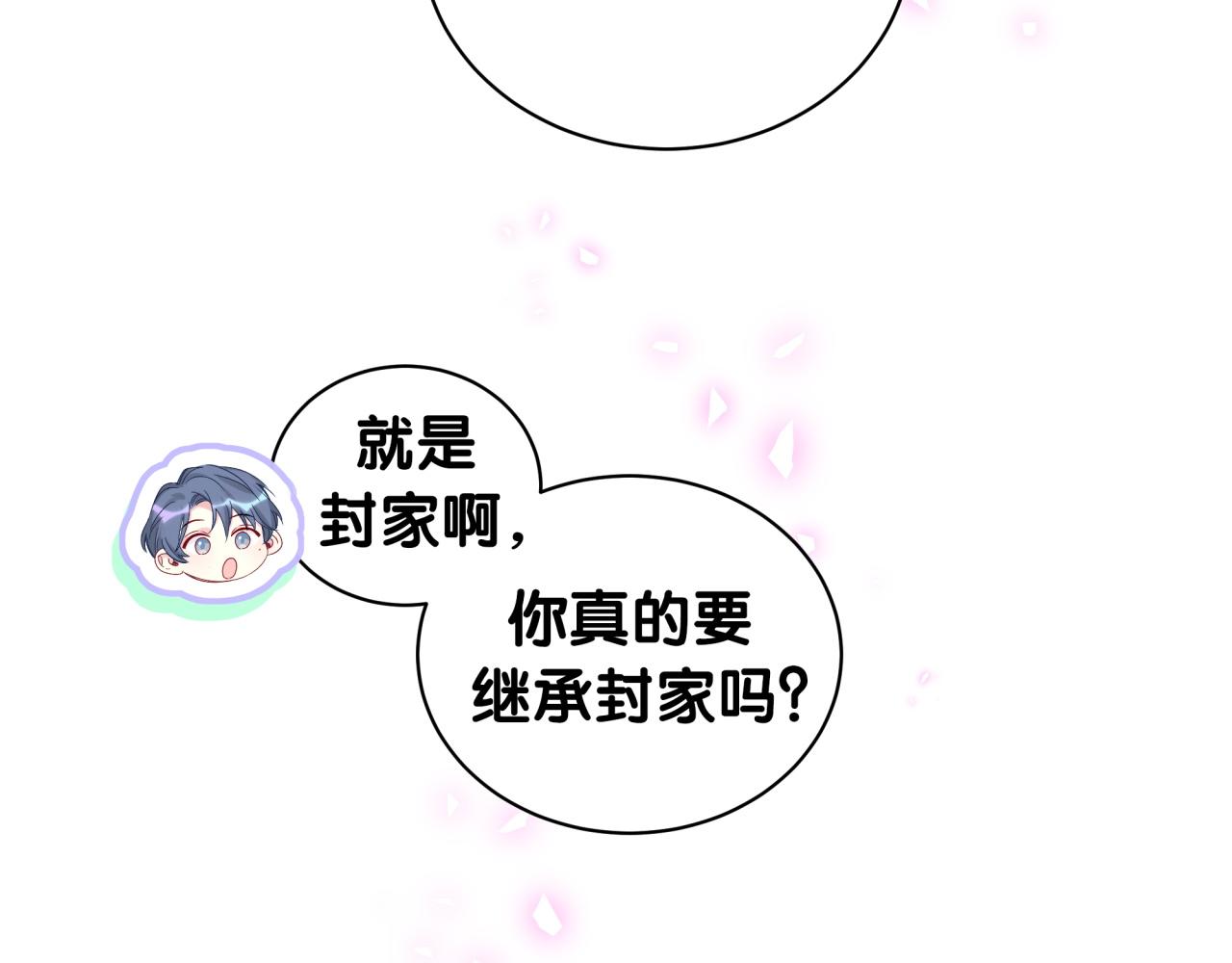 第201话 指控118