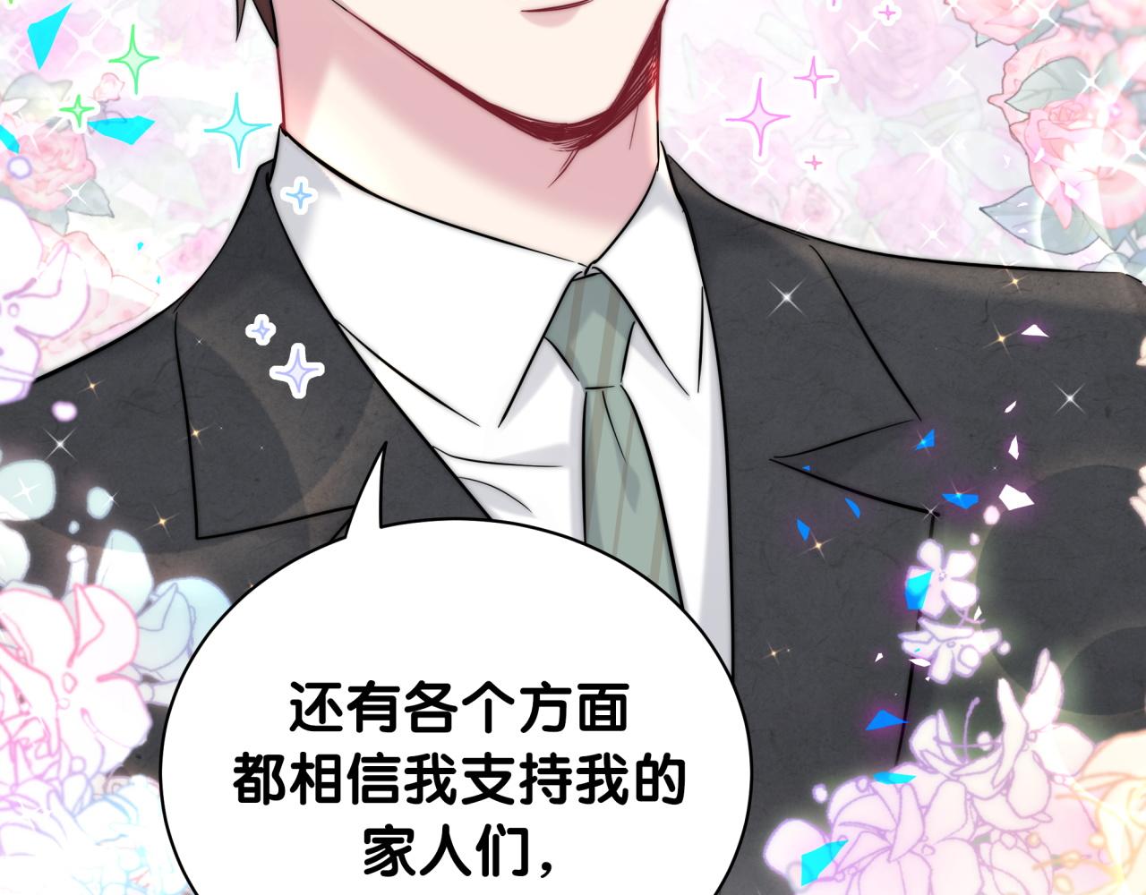 第181话 老板你在干什么！？49