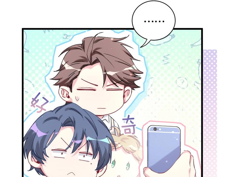 第67话 完球了…42