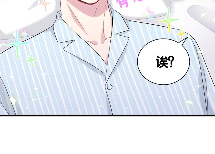第111话 曾爷爷突然造访69