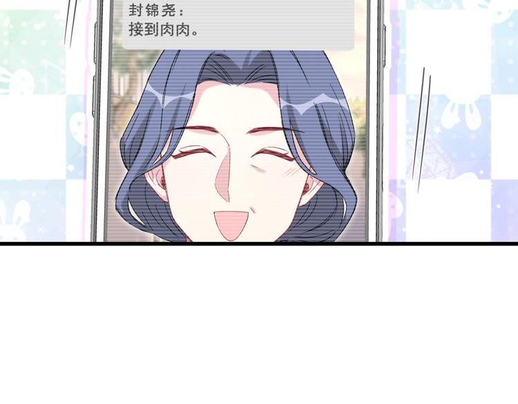 第95话 伯父伯母你们好92