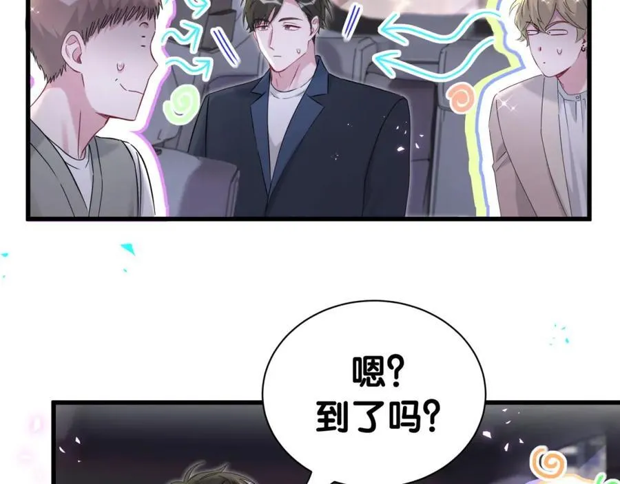 第268话 真是大手笔115