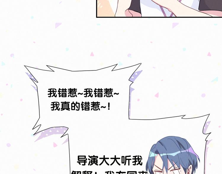 第5话 能力觉醒！24
