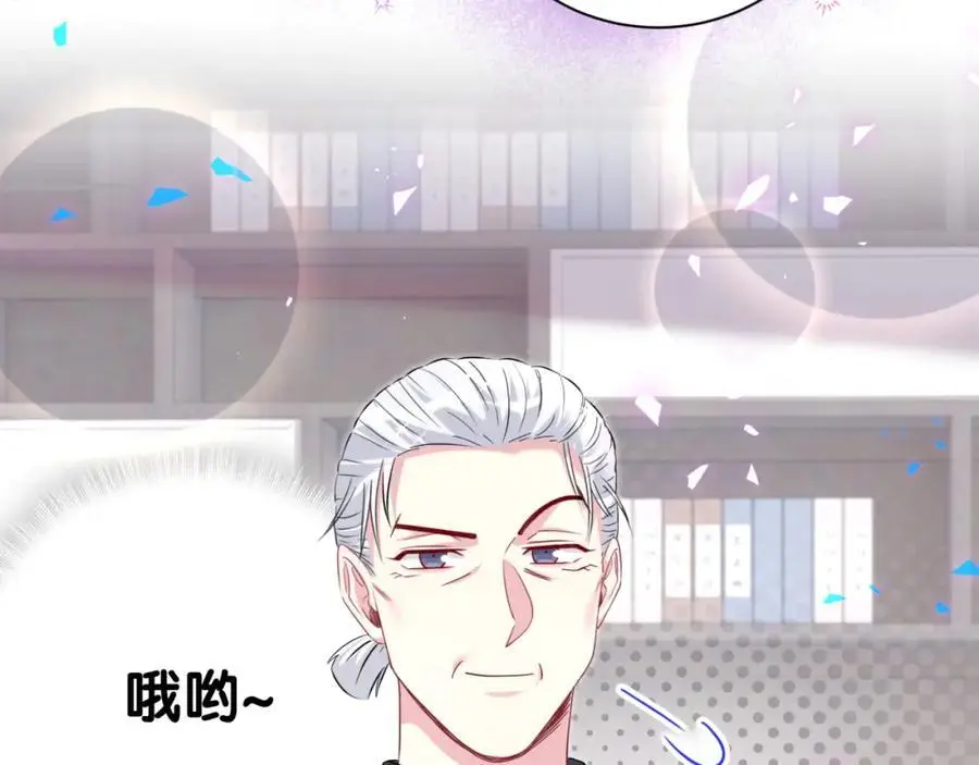 第251话 不想分开85
