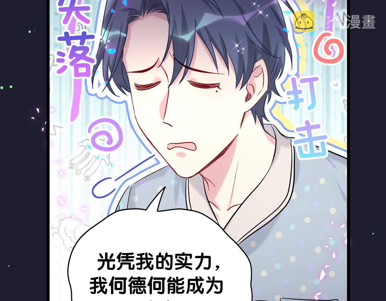 第214话 订婚17
