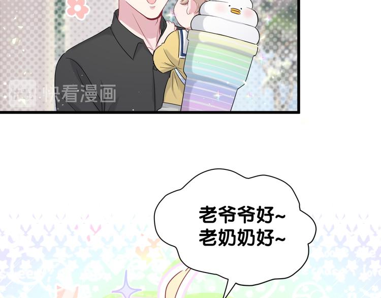 第107话 信息量太大！懵了95