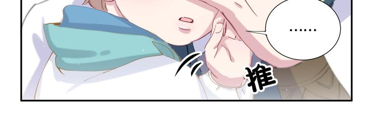 第6话 要抱抱啦！95