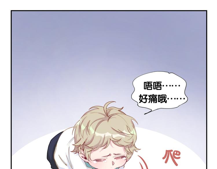 第7话 霸总的儿子谁敢动46