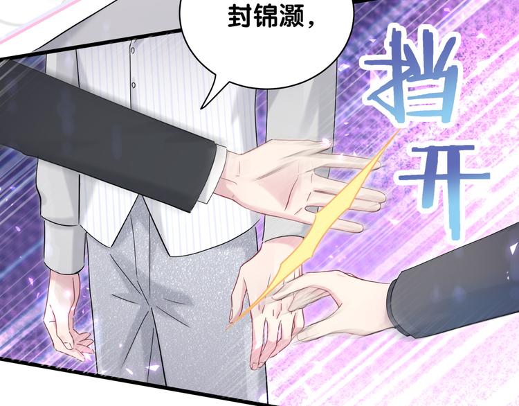第129话 安全驾驶40