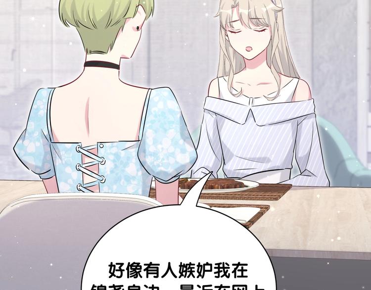 第65话 摸头杀69
