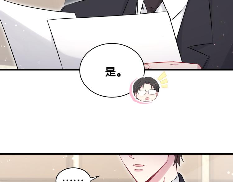 第83话 大家好，我是轶云。60