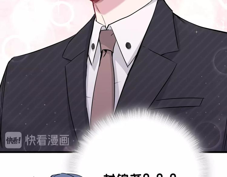 第47话 大起大落86