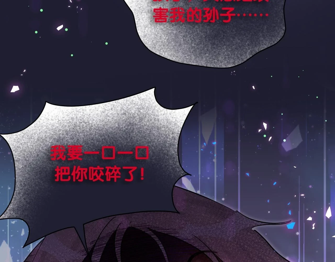 第221话 痛苦48