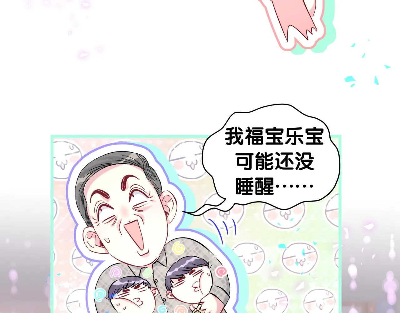 第232话 上门讨说法100