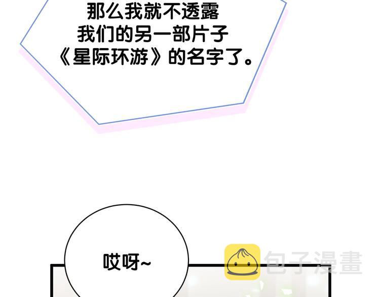 第127话 为你撑腰109