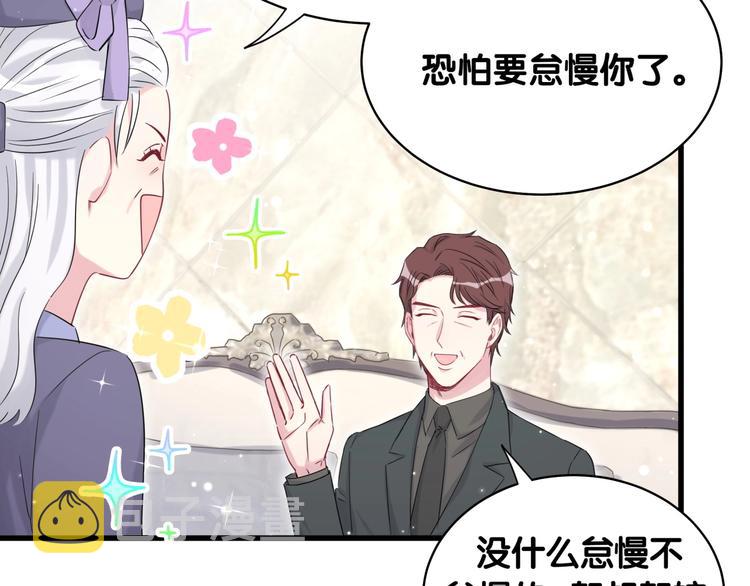 第72话 见父母？103