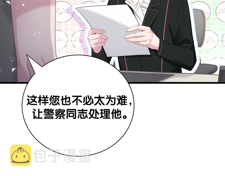 第117话 封杀21