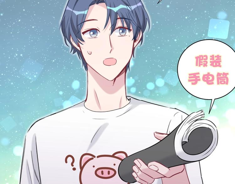 第46话 高甜预警！68