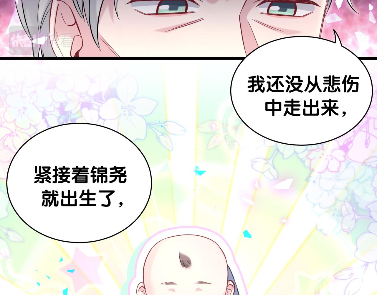 第186话 姓封的是不是傻？26