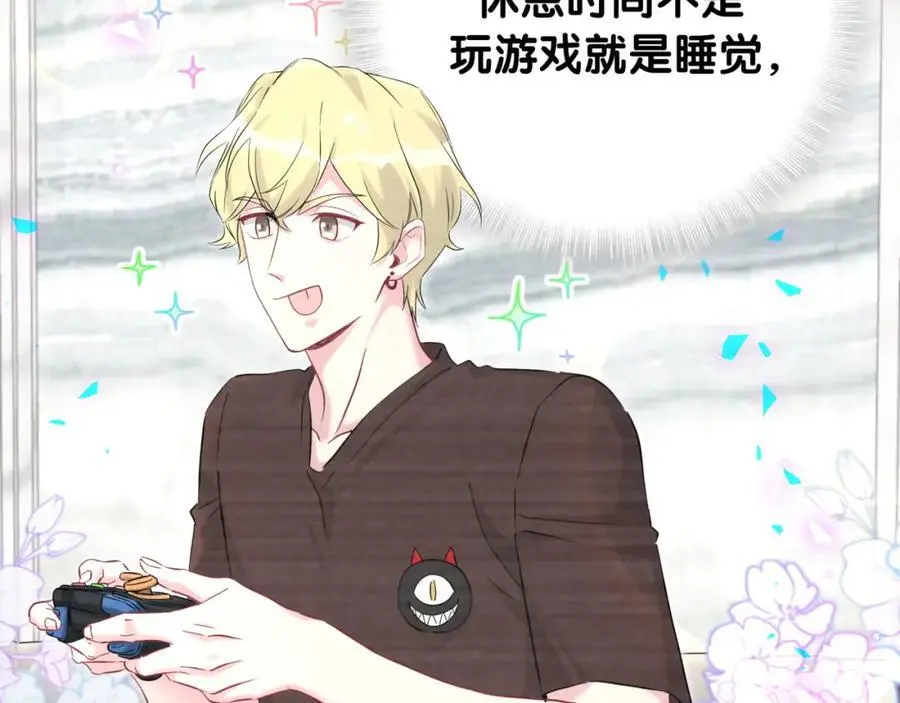 第256话 你看起来有点心虚67