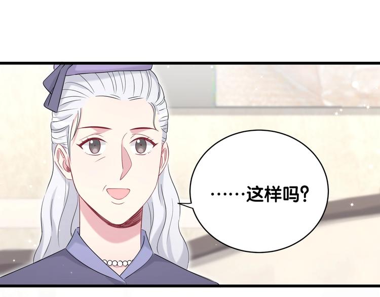 第74话 我很幸福25