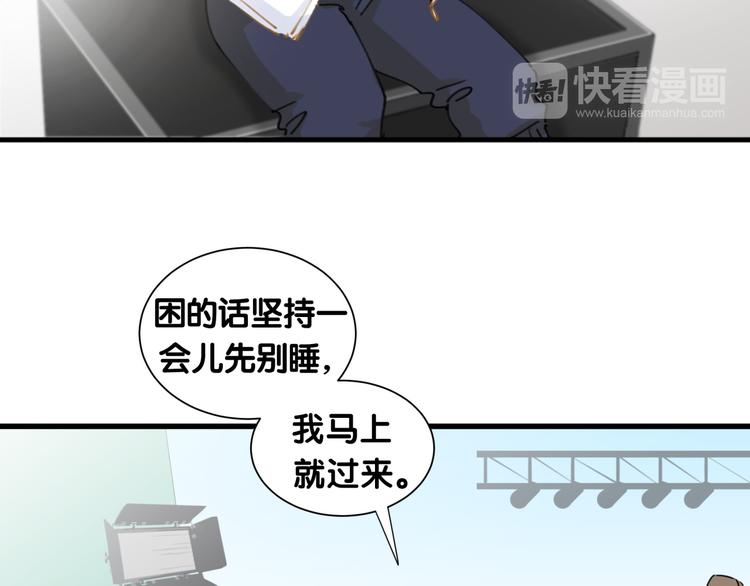 第7话 霸总的儿子谁敢动20