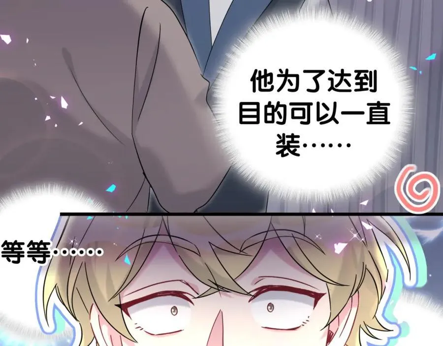 第266话 功德+1008677