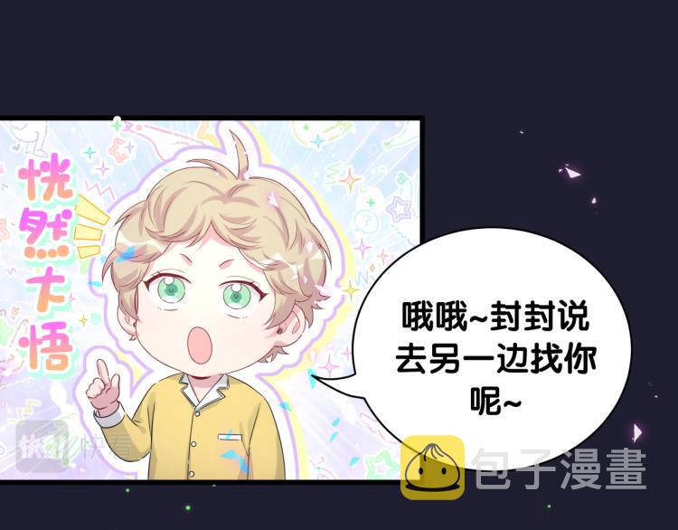 第163话 怀疑40
