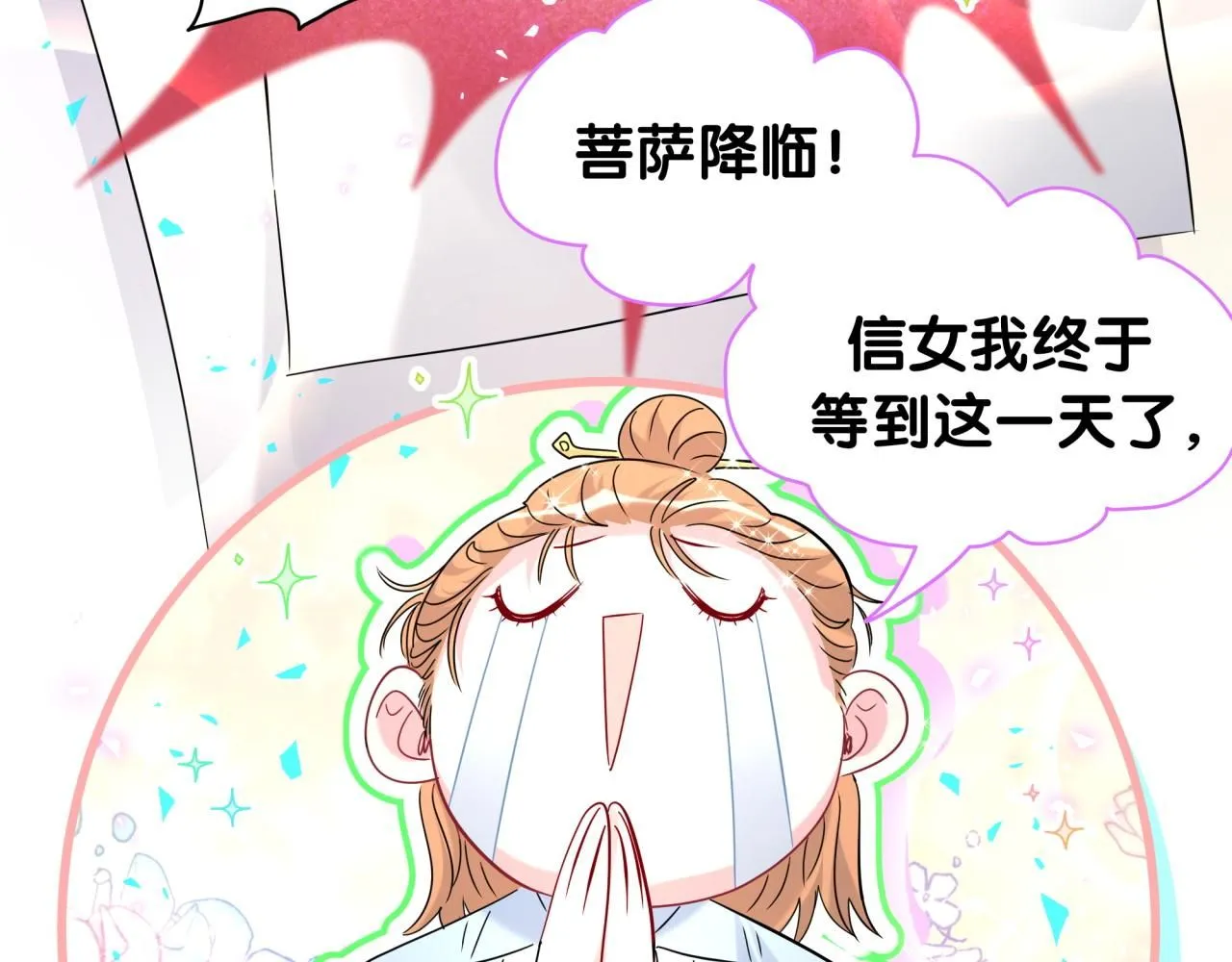 第241话 一滴都没有了26
