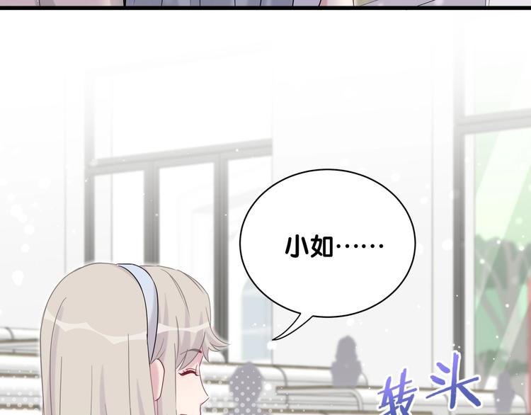 第62话 暗潮涌动65