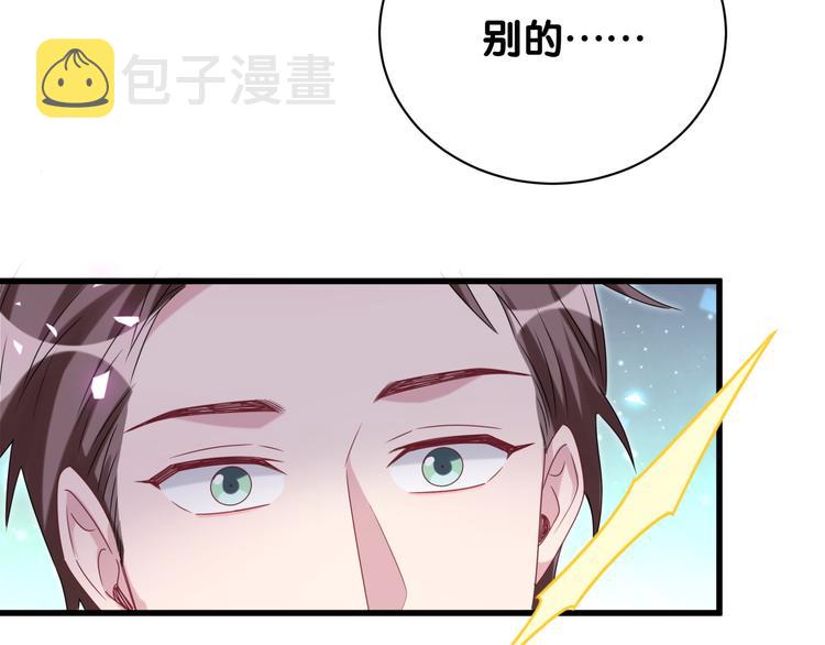 第146话 一起向前看126