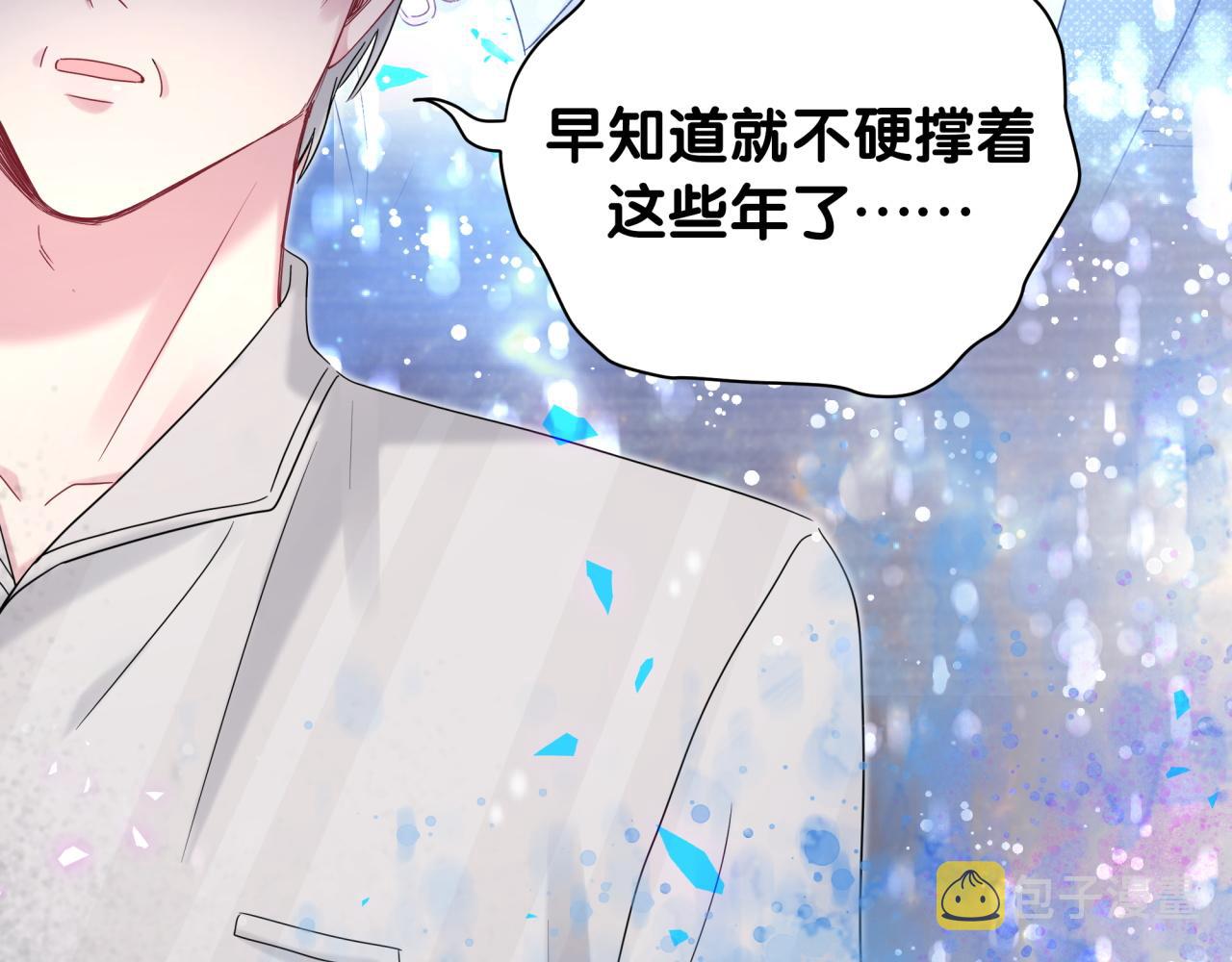 第195话 公布遗嘱113
