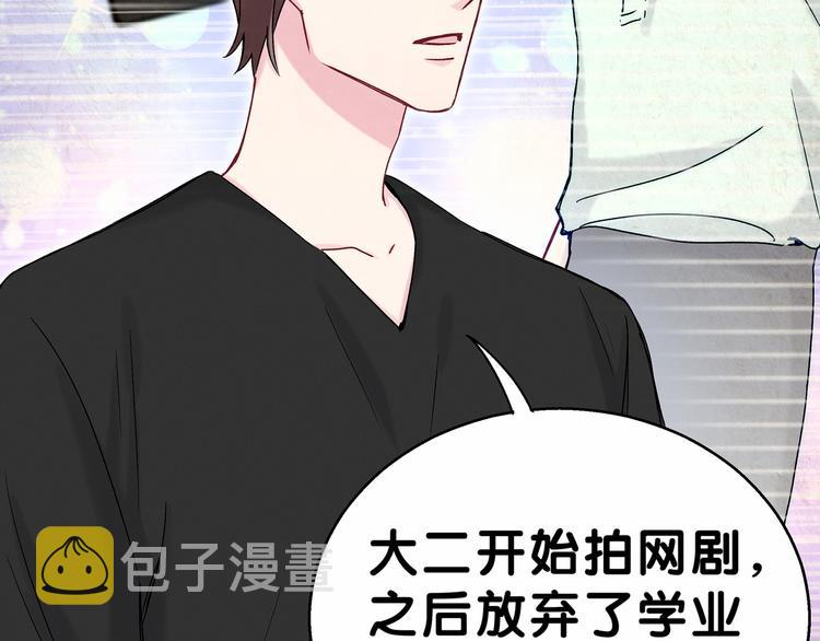 第18话 大脑斧！？9