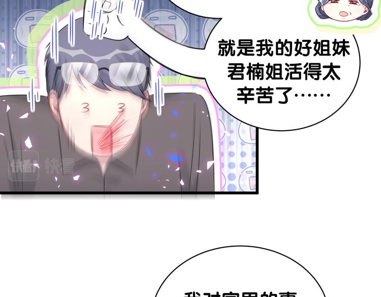 第154话 邀请50