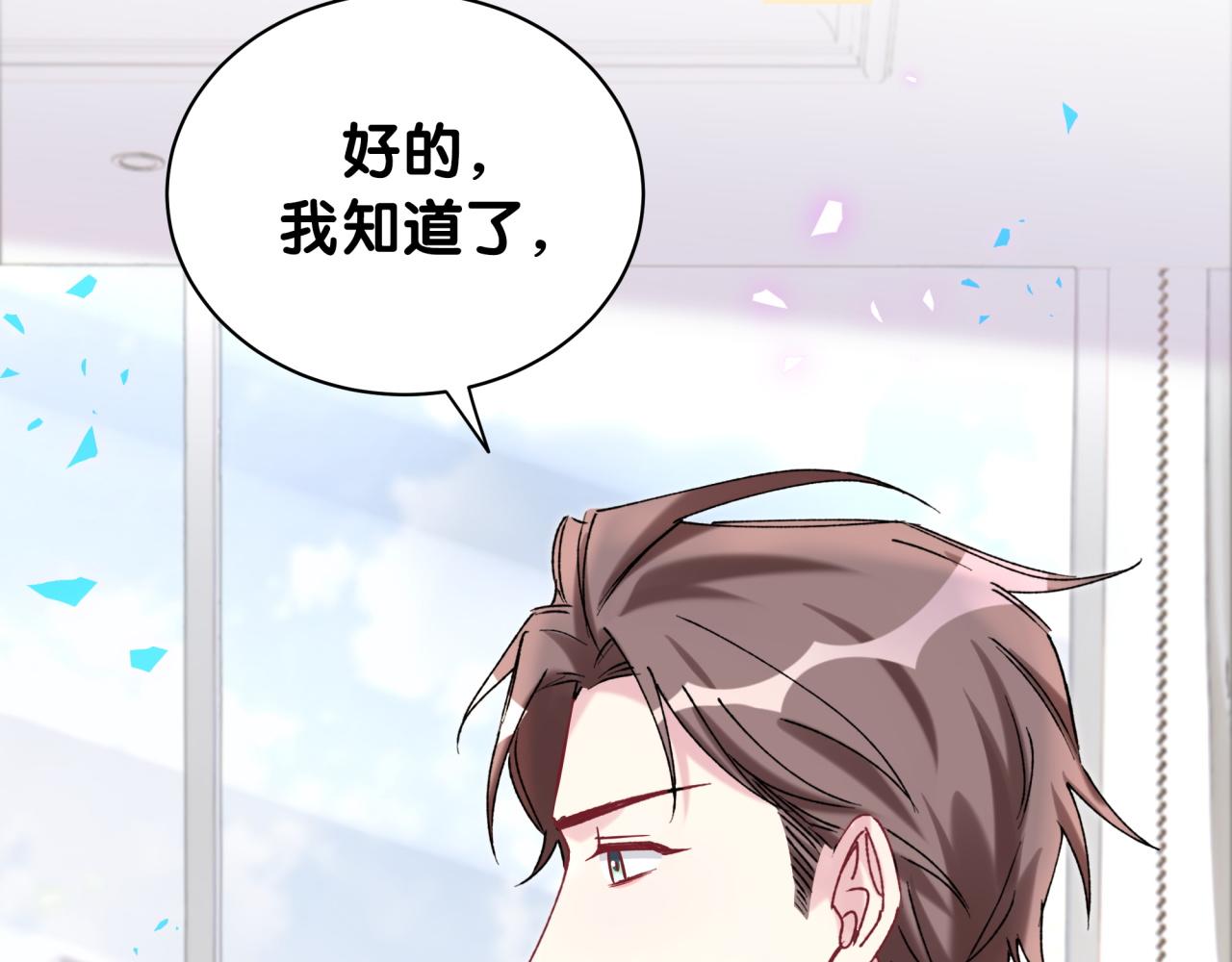 第210话 就是要让他自己选101