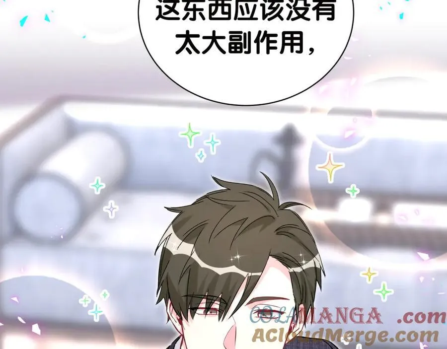 第277话 我做得还不够明显？28